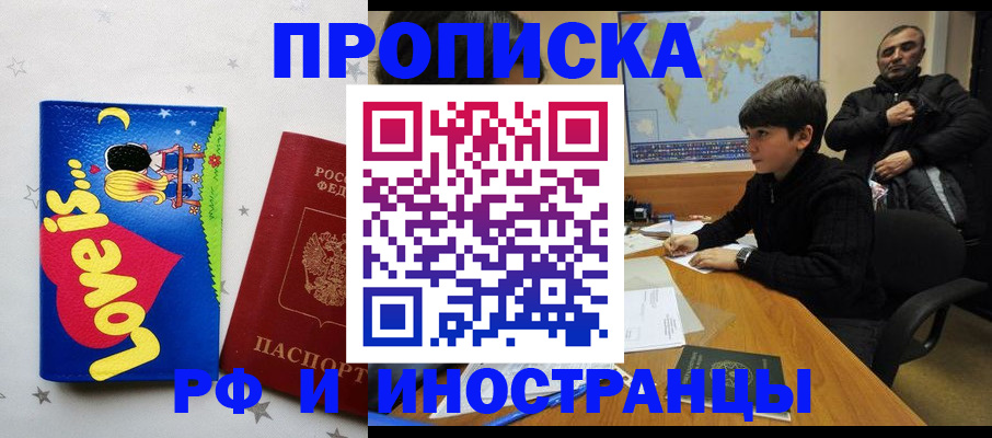 пропишу в квартире в Верхнем Тагиле