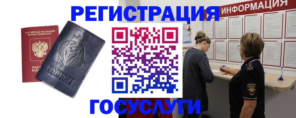 прописка от собственника в Верхнем Тагиле