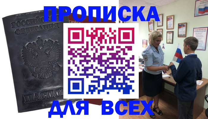 регистрация в Верхнем Тагиле