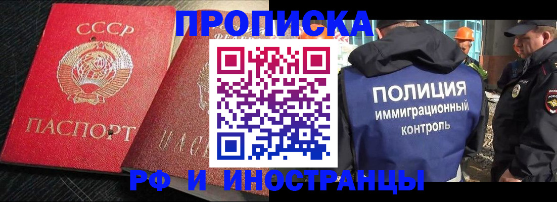 регистрация для школы в Верхнем Тагиле