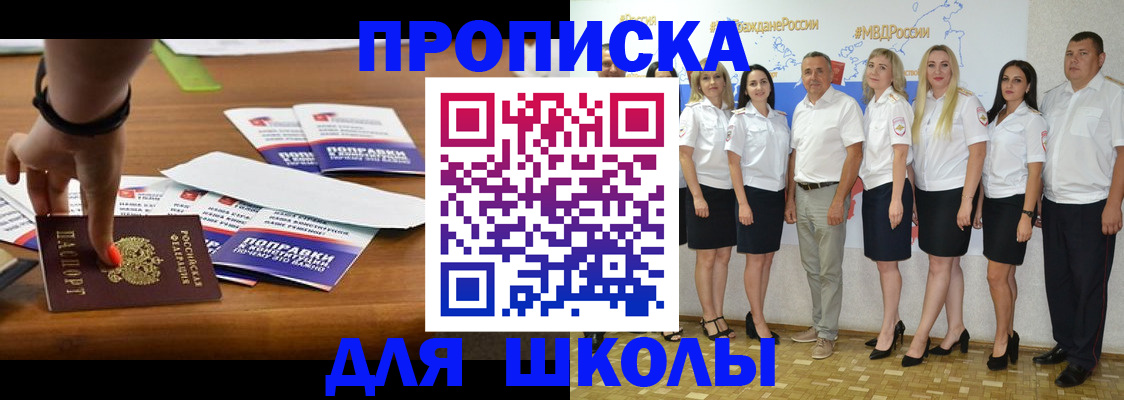 прописка для военкомата в Верхнем Тагиле